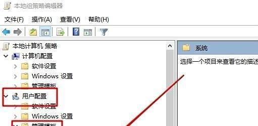 Win10怎么设置只允许运行指定的应用程序