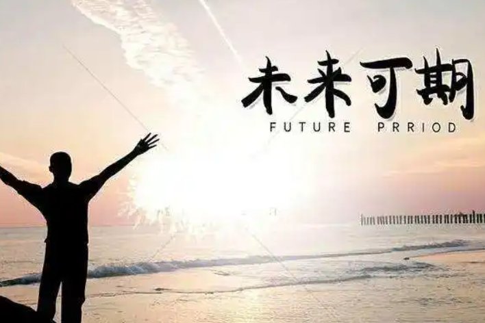 征程什么意思