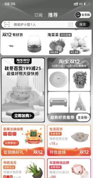 今天很多app是黑白的怎么回事?