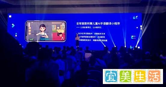 百度企业社会责任季报发布 聚焦垃圾分类、AI医疗、养老等领域
