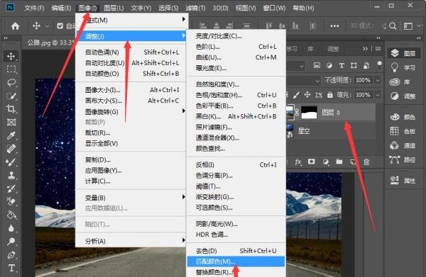 PS怎么把白天的照片做成夜晚的