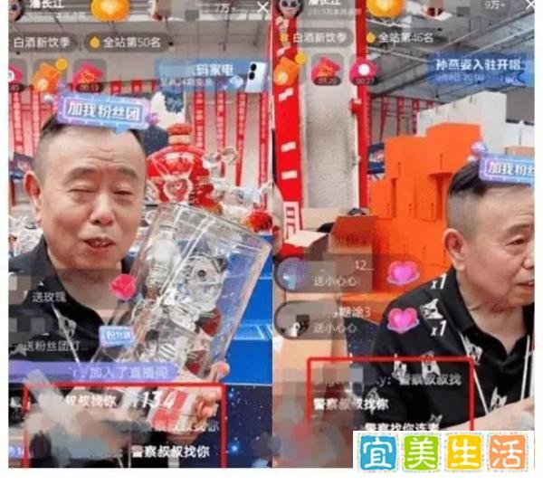 涉嫌虚假宣传!潘长江为了钱,晚节都不要了!