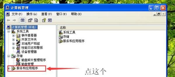 拨号连接自动弹出,关不掉解决办法