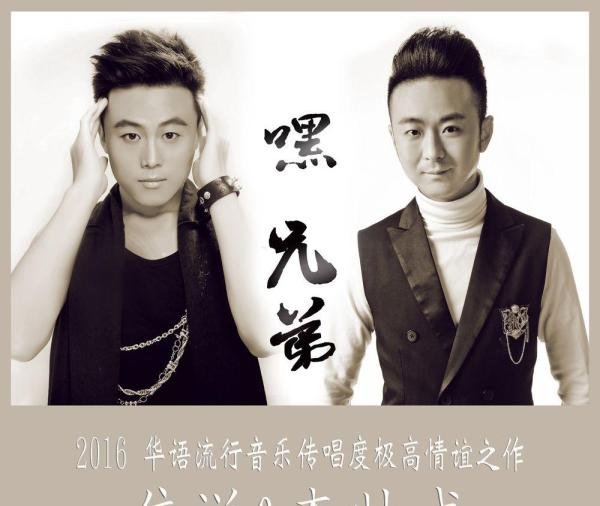 歌曲推广的一般方案