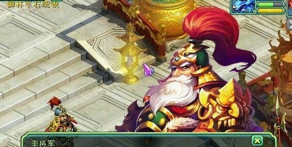 神武活跃度攻略