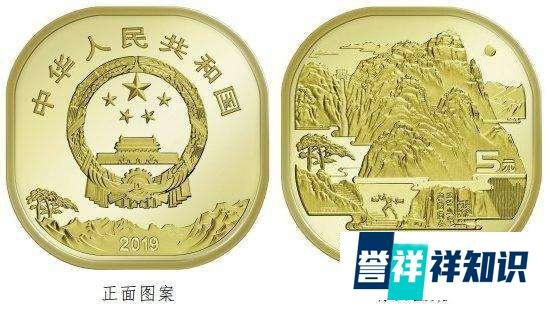 我国首枚异形普通纪念币泰山币，即将开始发行，预约难度极大