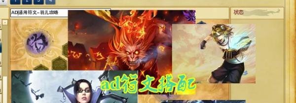 lolad符文搭配s5 lolad通用符文图s5