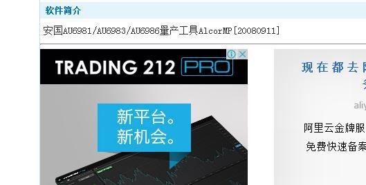 U盘怎么量产 怎么对U盘进行量产