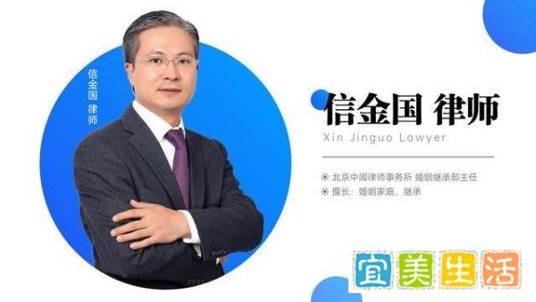 北京离婚律师:患癌丈夫生前打赏女主播600万,妻子发现后当场崩溃