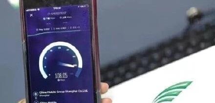 5g套餐价格松动上 热搜