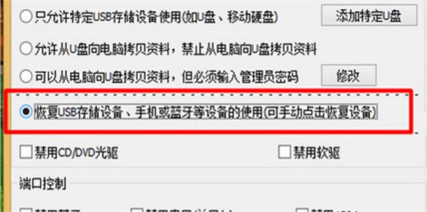 为什么我手机的数据线插在电脑上不能用了。