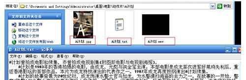 手把手教你假设网吧电影服务器