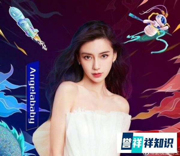 Angelababy星月神话 这是咋情况？