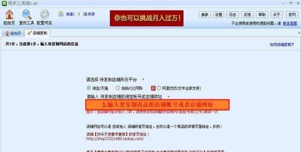 手机宝贝详情怎么弄