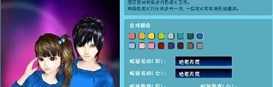 QQ炫舞自定义情侣装透明图案怎么制作