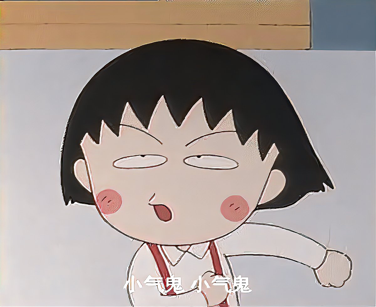 眼大肚小是什么意思?