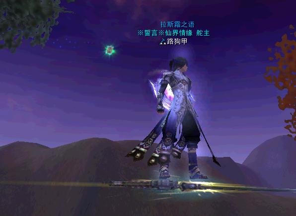 诛仙里面的合欢派你知道吗？