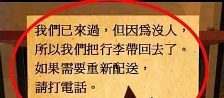 【奶奶的房间攻略】全程通关攻略（五）