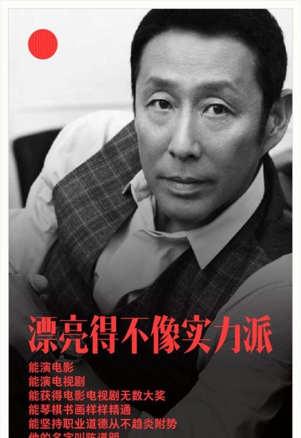 漂亮的不像实力派海报怎么制作