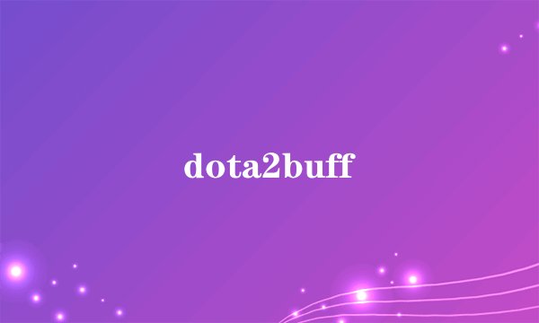 dota2buff