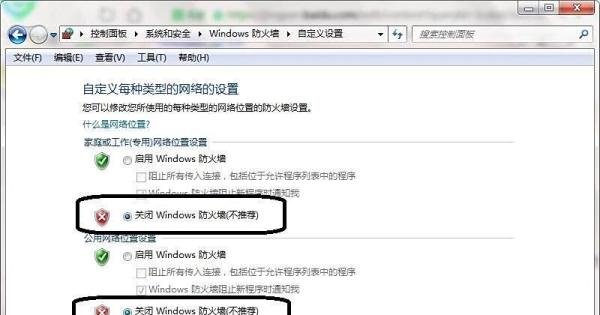 自由篮球安装软件打不开怎么办
