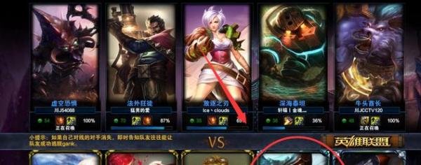 lols4赛季结束有什么奖励
