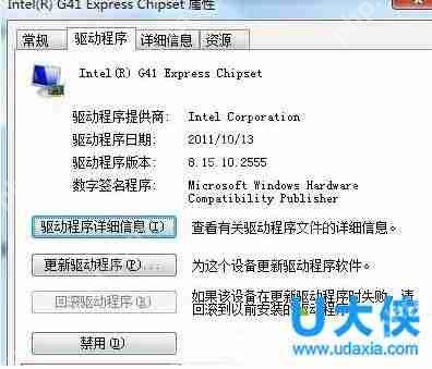 win8关机快捷键怎么设置?win8系统关机快捷键在哪