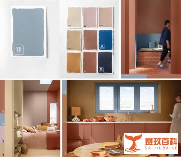 多乐士发布2026全球色彩趋势——律动绚蓝,让生活焕彩新生