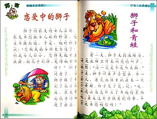 农妇的介绍