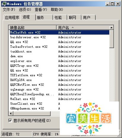 聚图软件安装客户端停留在注册字体解决方法