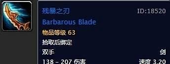 魔兽世界怀旧服现阶段毕业猎人装备整理