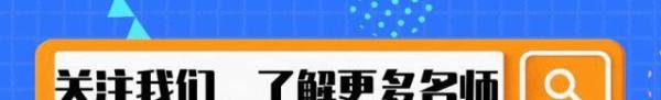 赵晓教授简介及最新动态|邀请