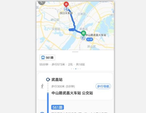 武昌火车站到汉口火车站怎么坐车（含地铁）方便