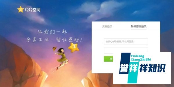 qq空间视频怎么保存到手机