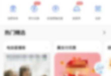 电信宽带如何测网速