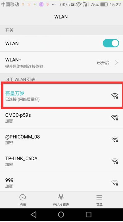 无线网可以上微信,但不能看视频是怎么回事？