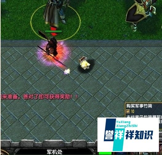 吞食天地时空之轮攻略