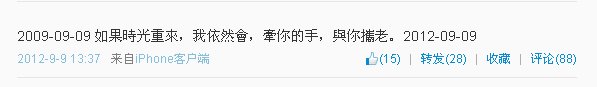 林申老婆是杨雨辰么？求照片！