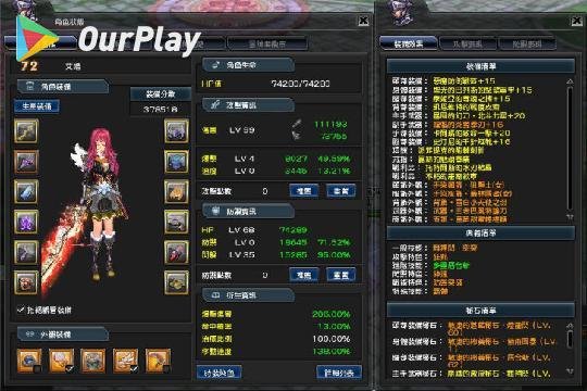 《幻想神域》新手入门卡牌玩法介绍