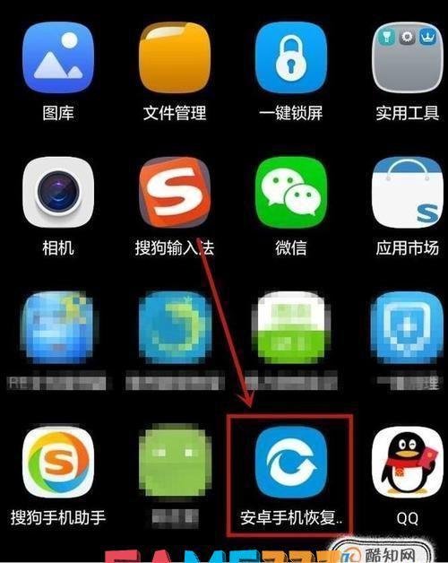 怎么在手机上安装和使用短信应用?