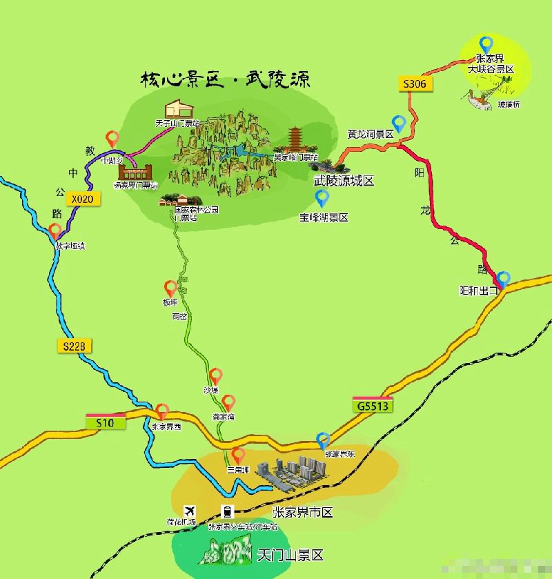 张家界到长沙多少公里路程