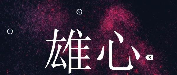英雄联盟原计划:瓦解 之中代表着什么?