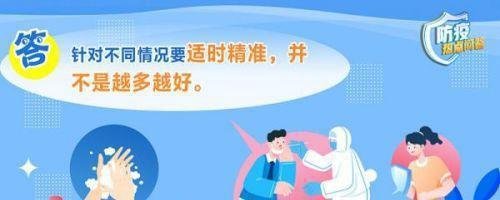 做核酸是否有硬性要求?官方回应：科学精准十分关键