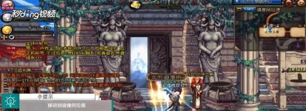 DNF王室之秘籍狱血魔神如何获得