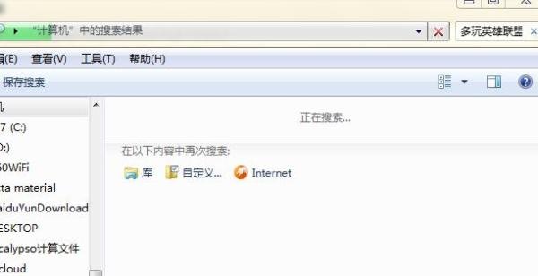 lol盒子怎么卸载