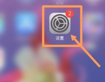 苹果手机搜狗输入法老是自动跳转怎么办？