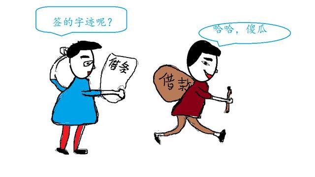 00后学生骗老师百万,到底发生了什么?