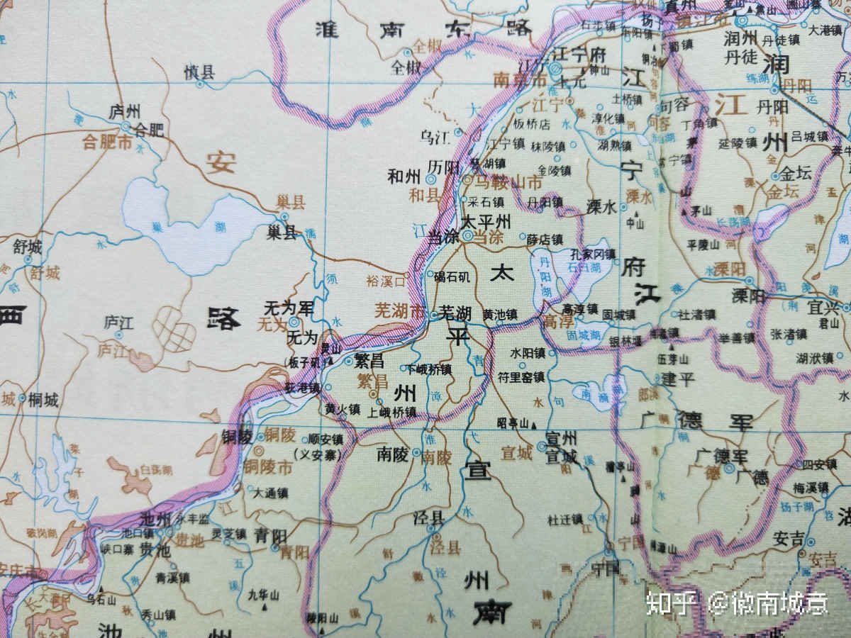 芜湖是哪个省的芜湖地区
