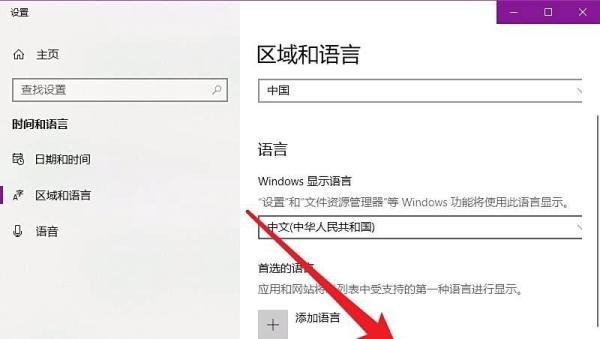 LOL英雄联盟打字没有候选文字框的解决方法