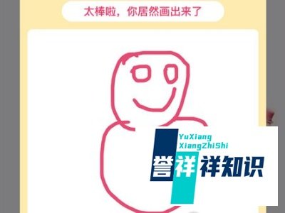 qq红包哆啦a梦如何画？